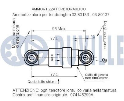 Амортизатор паска приводного VW LT 28-46 2.5TDI 99-, SDI 96- ruville 540815