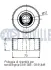 RUVILLE HONDA Натяжной ролик ACCORD VIII 2.0 i, CR-V IV Ruville 542006 (фото 2)