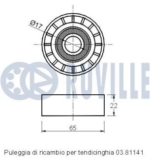 HYUNDAI Ролик натяжн.Accent III, Getz, i20, 30, 40, Matrix, Tucson, Kia Cerato, Ceed, Rio, Soul ruville 541841