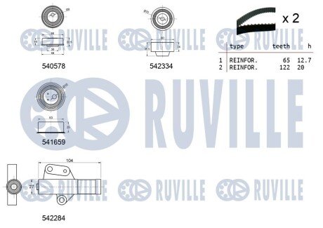 MITSUBISHI К-т ремня ГРМ (2 ремня+3 ролика+1 натяжитель) Grandis 2.4 04- ruville 550410