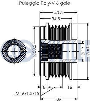 Шкив генератора ruville 541084