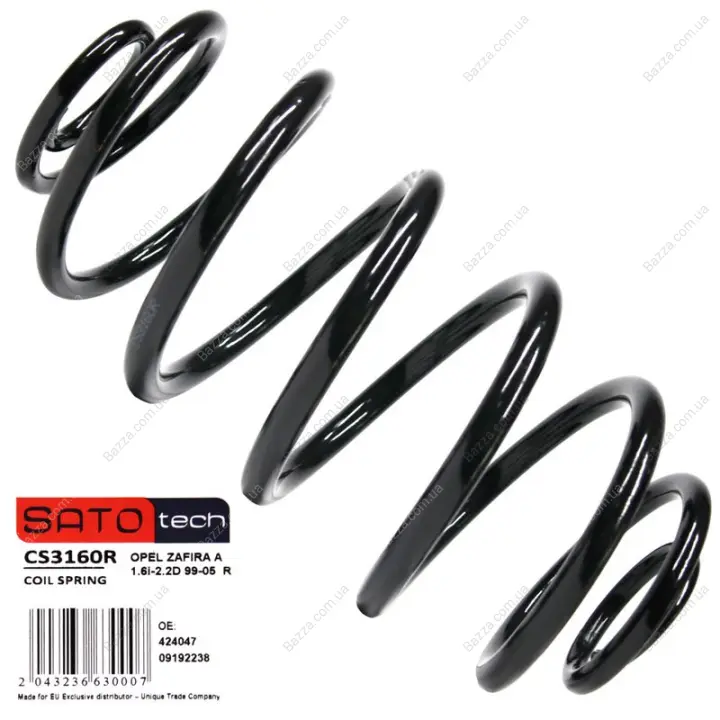 Пружина задняя sato tech CS3160R