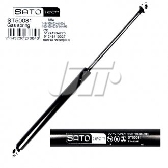 SATO Амортизатор багажника BMW 518i/520i/524d/525 sato Tech ST50081