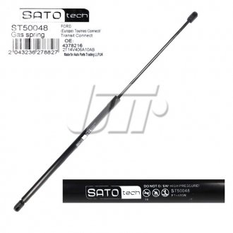 SATO Амортизатор багажника FORD Connect/Transit sato Tech ST50048