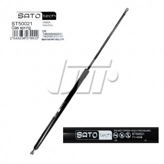 SATO Амортизатор багажника HONDA Civic sato Tech ST50021