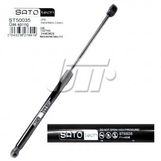 SATO Амортизатор багажника OPEL Astra sato Tech ST50035