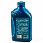 Масло двигателя shell 550021881