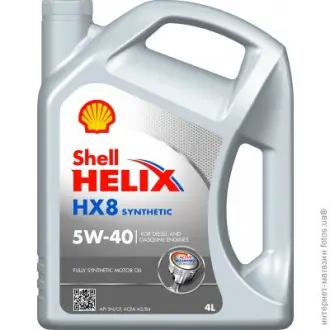 Масло моторное Shell Helix HX8 Synthetic 5W-40 (4 л) SHELL 550040296