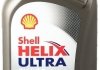 Масляний фільтр shell 550042390