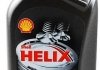 Масло моторное Helix Diesel Ultra 5W-40 (1 л) shell 550040551