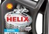 Масло моторное Helix Diesel Ultra 5W-40 (4 л) shell 550040549