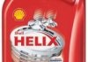 Масло моторное Helix HX3 15W-40 (1 л) shell 550039969