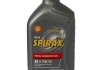 1л Масло Spirax S4 G 75W-90 shell 550027967