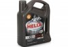 Масло моторное Helix Ultra Racing 10W-60 (4 л) shell 550040622