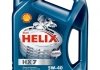 Масло моторное Helix HX7 5W-40 (4 л) shell 550040513