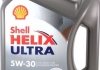 Масло моторное Helix Ultra 5W-30 (4 л) shell 550040623