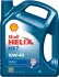 Shell Helix HX7 Diesel 10W-40 SHELL 550046310