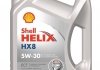 Масло моторное Helix HX8 ECT 5W-30 (5 л) shell 550048100