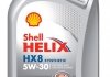 Масло моторное Helix HX8 ECT 5W-30 (1 л) shell 550048140