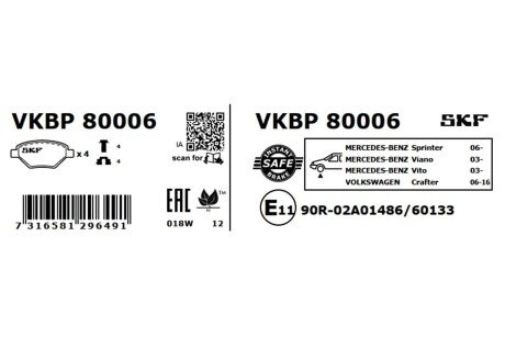 Тормозні (гальмівні) колодки skf VKBP80006