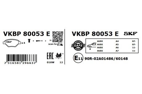 Тормозные колодки skf VKBP80053E