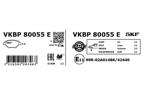 Тормозные колодки skf VKBP80055E