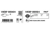 Передні тормозні (гальмівні) колодки SKF VKBP80064 (фото 7)