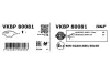 Передние тормозные колодки SKF VKBP80081