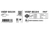 Передние тормозные колодки SKF VKBP80194