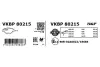Передние тормозные колодки SKF VKBP80215