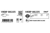 Передні тормозні (гальмівні) колодки SKF VKBP80235 (фото 7)