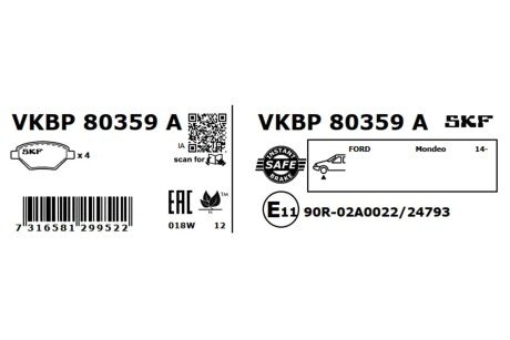 Тормозні (гальмівні) колодки skf VKBP 80359 A