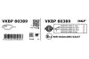 Передні тормозні (гальмівні) колодки SKF VKBP80389 (фото 3)