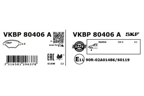 Тормозні (гальмівні) колодки skf VKBP 80406 A