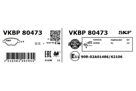 Тормозні (гальмівні) колодки skf VKBP 80473