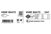 Передні тормозні (гальмівні) колодки SKF VKBP80475 (фото 3)