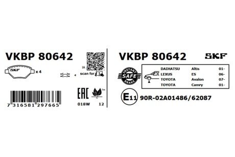 Тормозные колодки skf VKBP 80642