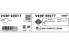 Передние тормозные колодки SKF VKBP 80977