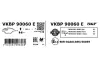 Задние тормозные колодки SKF VKBP90060E