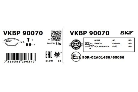 Тормозные колодки skf VKBP 90070