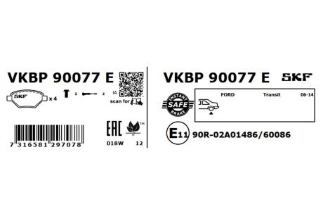 Тормозные колодки skf VKBP90077E