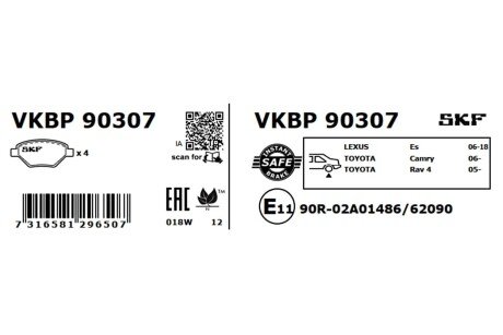 Тормозні (гальмівні) колодки skf VKBP90307