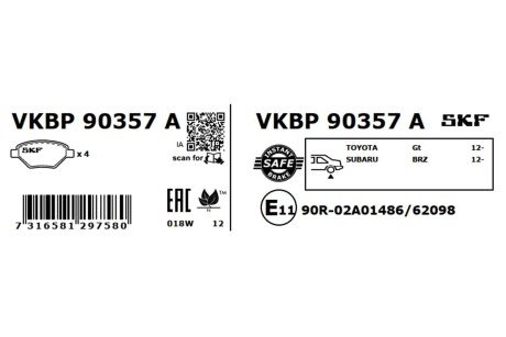 Тормозные колодки skf VKBP 90357 A