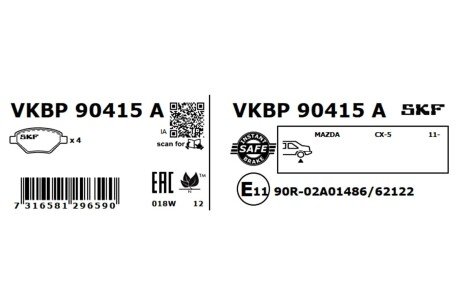 Тормозні (гальмівні) колодки skf VKBP 90415 A