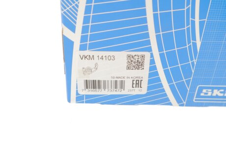 Ролик модуля натягувача ременя skf VKM14103