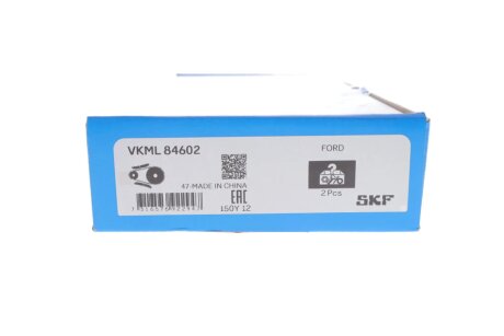 Комплект приводу маслян.насоса skf VKML84602