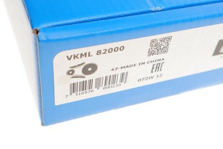 К-т цепи ГРМ skf VKML 82000