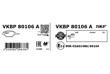 Передні тормозні (гальмівні) колодки skf VKBP80106A