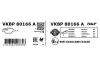 Передние тормозные колодки SKF VKBP80166A