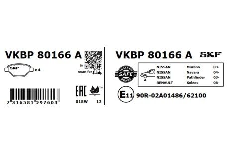 Передние тормозные колодки skf VKBP80166A